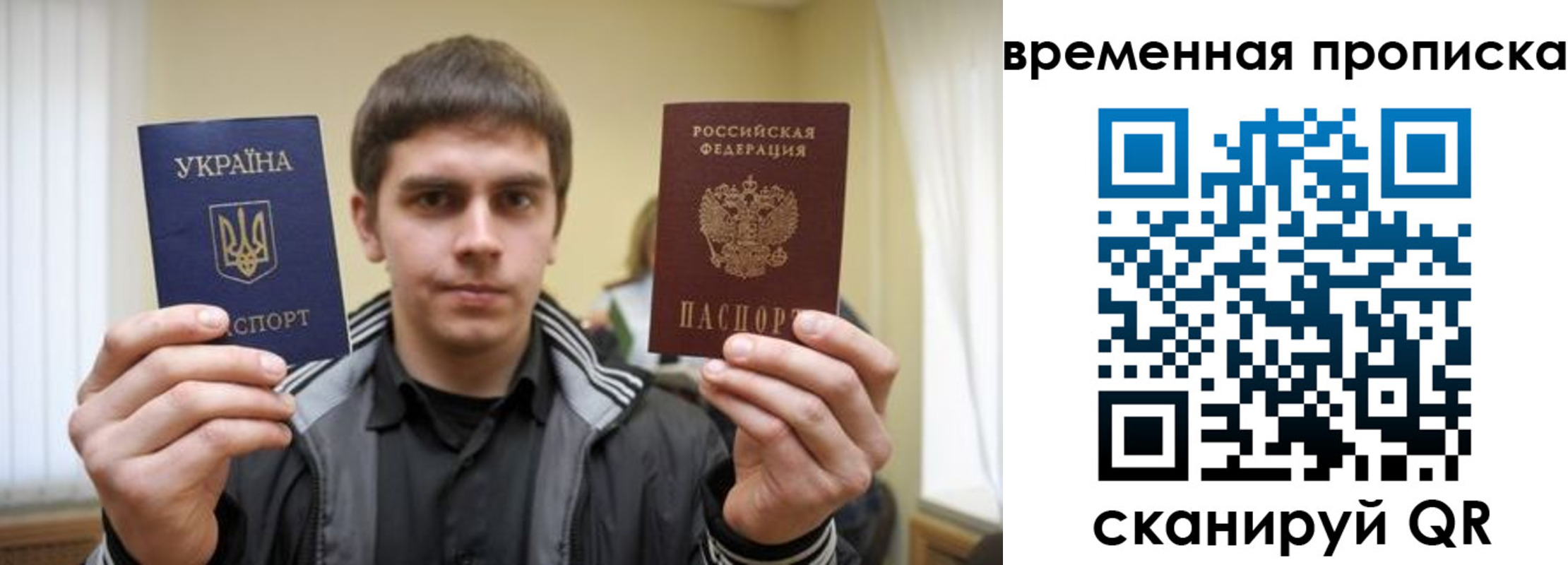 временная регистрация поиск в Тихвине