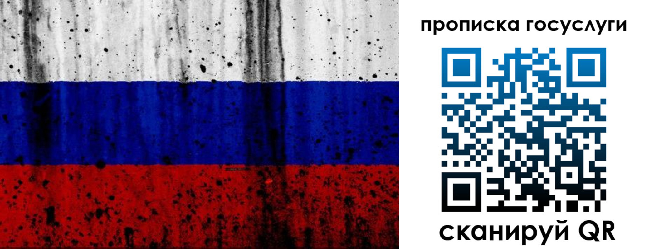 временная регистрация гарантия в Тихвине