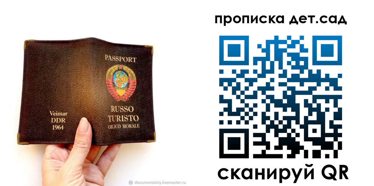 миграционный учет в Тихвине