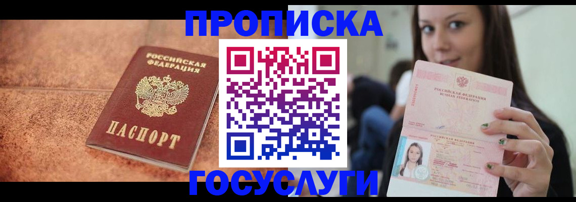 пропишу в квартире в Тихвине