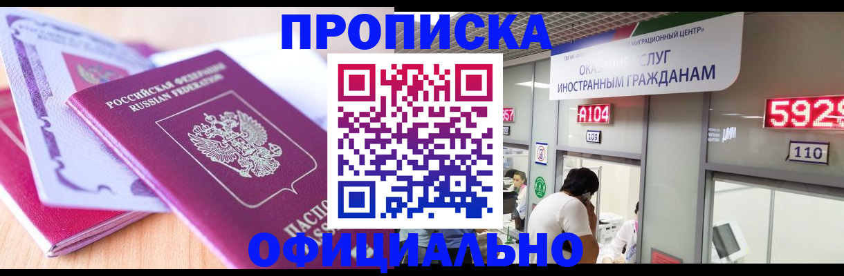 регистрация для дет. сада в Тихвине